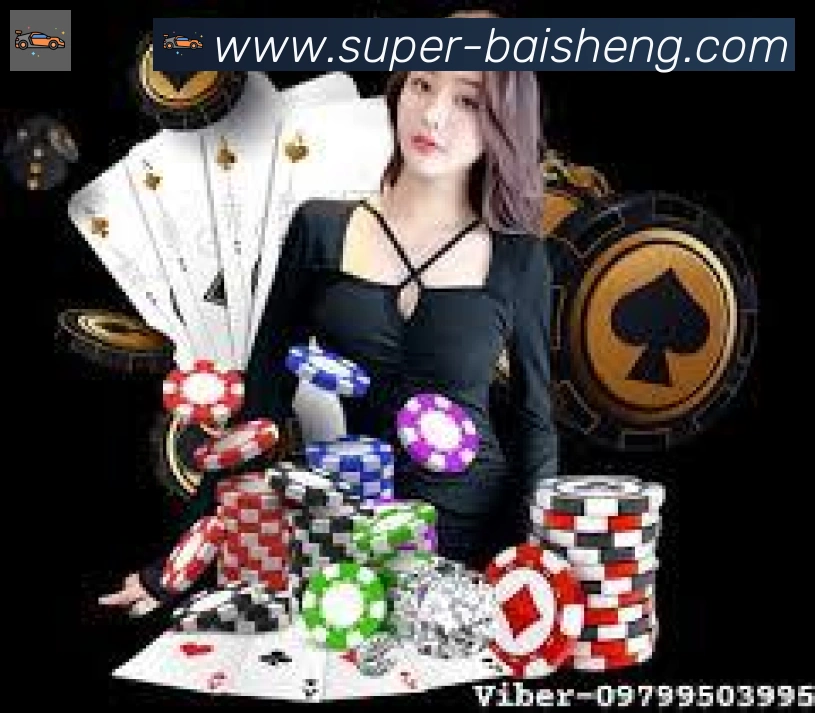 百胜棋牌APP 高清赛事图